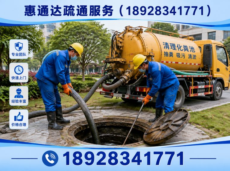 惠东县防水补漏展示图
